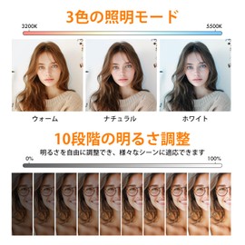 lapset (Bright Surface Light to Reduce Light Unevenness), Ring Light, 6.3 inches (16 cm), Actress Light, PC, Tripod, Clip, Remote Work, USB Powered, Storage Bag Included