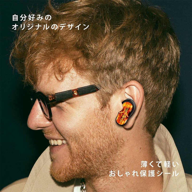 Bose QuietComfort Earbuds II 用 スキンシール ボーズ イヤバッズ2 用 ステッカー