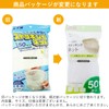 Zenkakyo Dish Drainer Net, Triangular Corner, Drainer, Dual Use, Pack