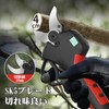 Yireal Electric Pruning Shears Replacement Blade Set, Open Size 1.6