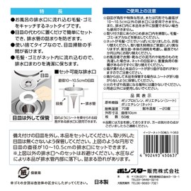 Bonster Hair Tritory Easy Net 50 Count (Boxed)