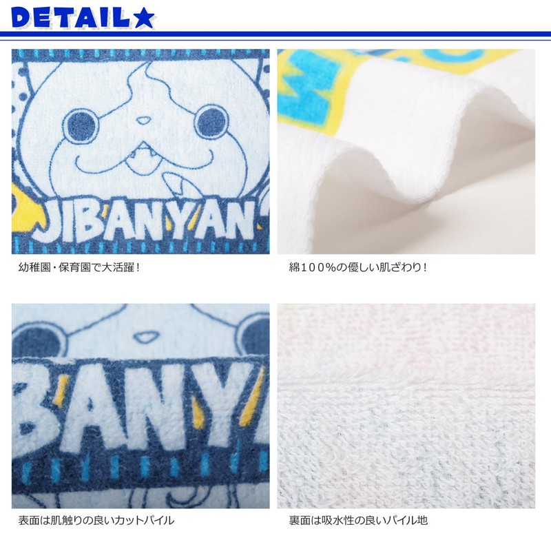 Specter watch Goods Face Towel