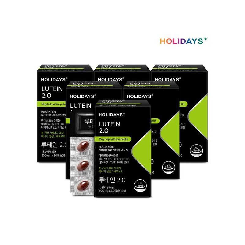 Holidays 홀리데이즈 루테인 2.0 30캡슐 6박스 (6개월분) Holidays Lutein 2.0