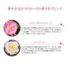 La Sana Seaweed Hair Essence Smooth (150ml / Rose Scent)