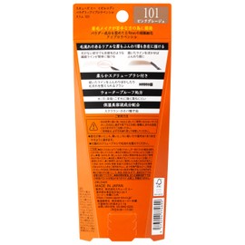 MIZEL EDY Powdery Eyebrow Pencil Slim 101 Pink Greige