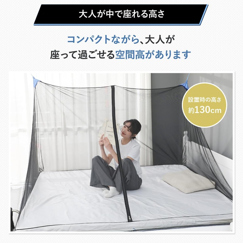 Kayamo Mosquito Net, Backpacker's Must Have Travel Mosquito Net Mosquito