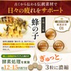 (Supervised by a Pharmaceutical Advisor) Octopus Taikando Pharmaceutical Bee Megumi