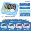dretec Study Timer, Learning Timer, S, Psychology-Based Blue LED for