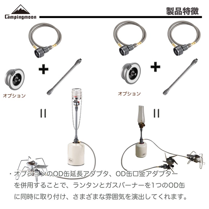 CAMPING MOON 2WAY-1-IN-1 Z26/Z28-60 Two-Way Adapter Vertical Gas Branch Adapter