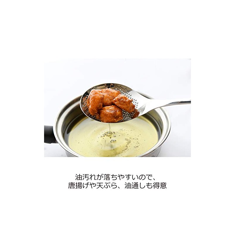 Noji LTM-H01d Slotted Ladle, Small
