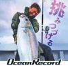 Maurice VARIVAS (バリバス) Leader Ocean Record Shock Leader, Nylon, 16.9