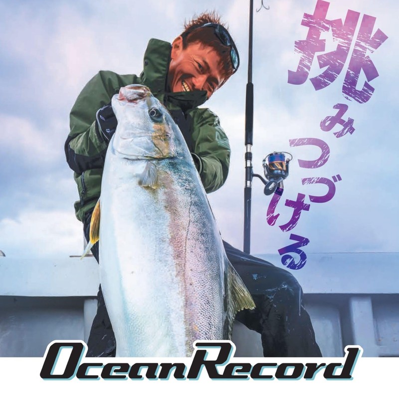 Maurice VARIVAS (バリバス) Leader Ocean Record Shock Leader, Nylon, 16.9