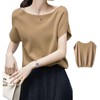 MERONOCALLALY Women's Summer Knit Pullover, Boat Neck, French Sleeves, Cute,