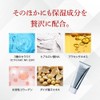 Enisie Eclar Skin Lotion