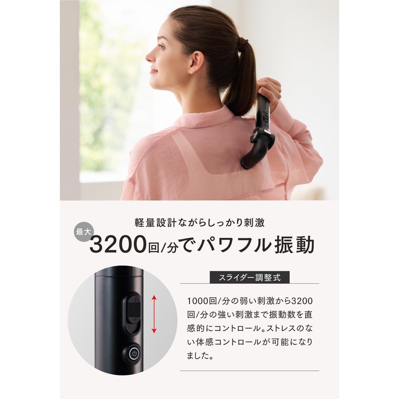 TVCM放映中！小松菜奈さん出演【医療団体推奨】MYTREX マイトレックス REBIVE EX HANDY ハンディガン 筋膜リリースガン ギフト プレゼント リバイブ