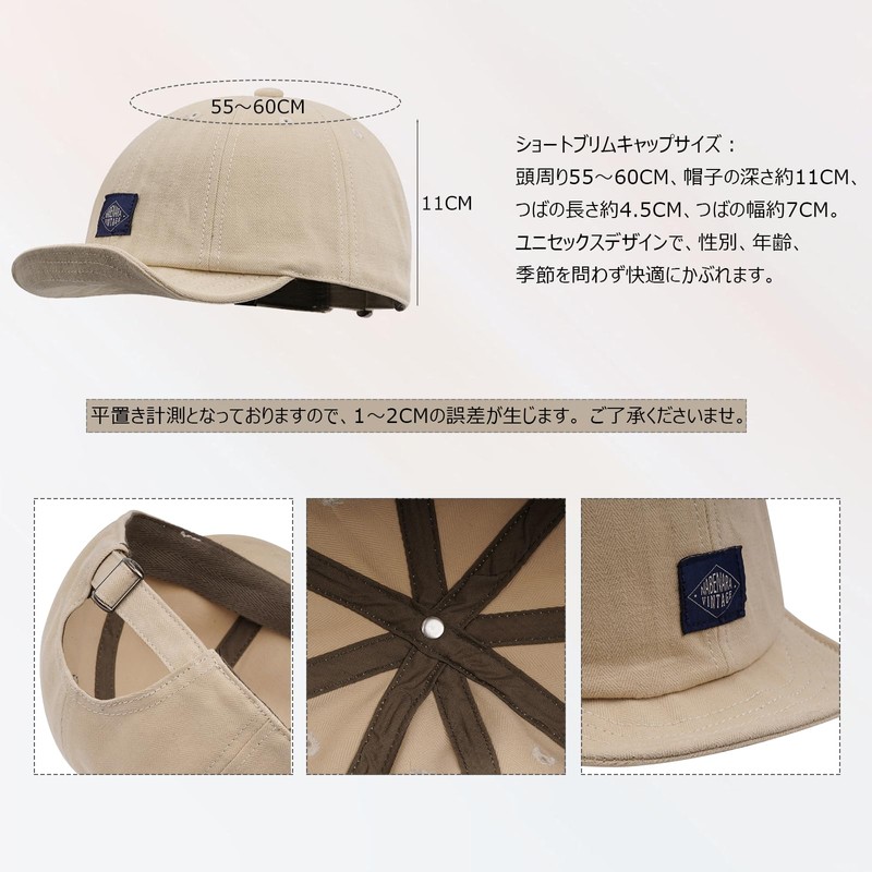 Croogo Men's Umpire Cap, Short Brim, Soft, Breathable, Solid, Simple,