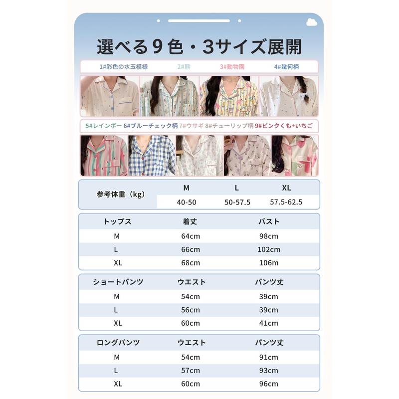 [Trnvco] パジャマ レディース 夏 前開きパジャマ 3点セット 【半袖 長ズボン ロングパンツ】 ルームウェア