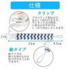 SMT Pacifier Holder Baby Toy Pacifier Strap String Clip (Set