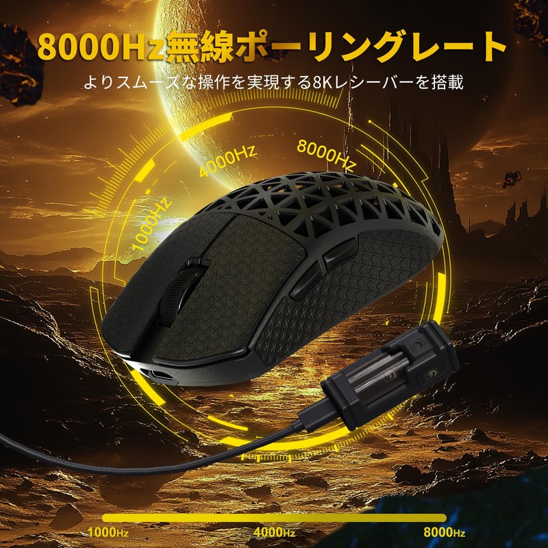 MAMBASNAKE M5Ultra Gaming Mouse, 8K Carbon Fiber Mouse, Wireless, Wireless,