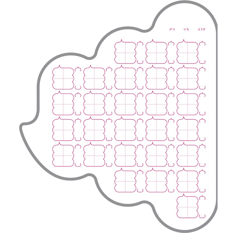うんこかん字ノート 大 うんこマス23mm ([バラエティ])