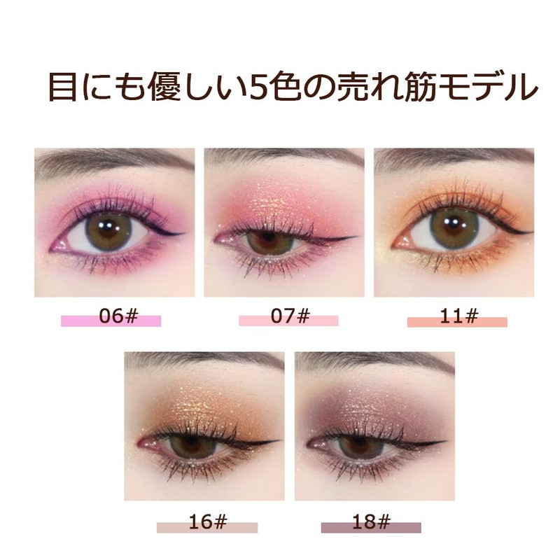 FOMIX Ruan Gold 3D Pearlized Monochrome Eye Shadow 06#