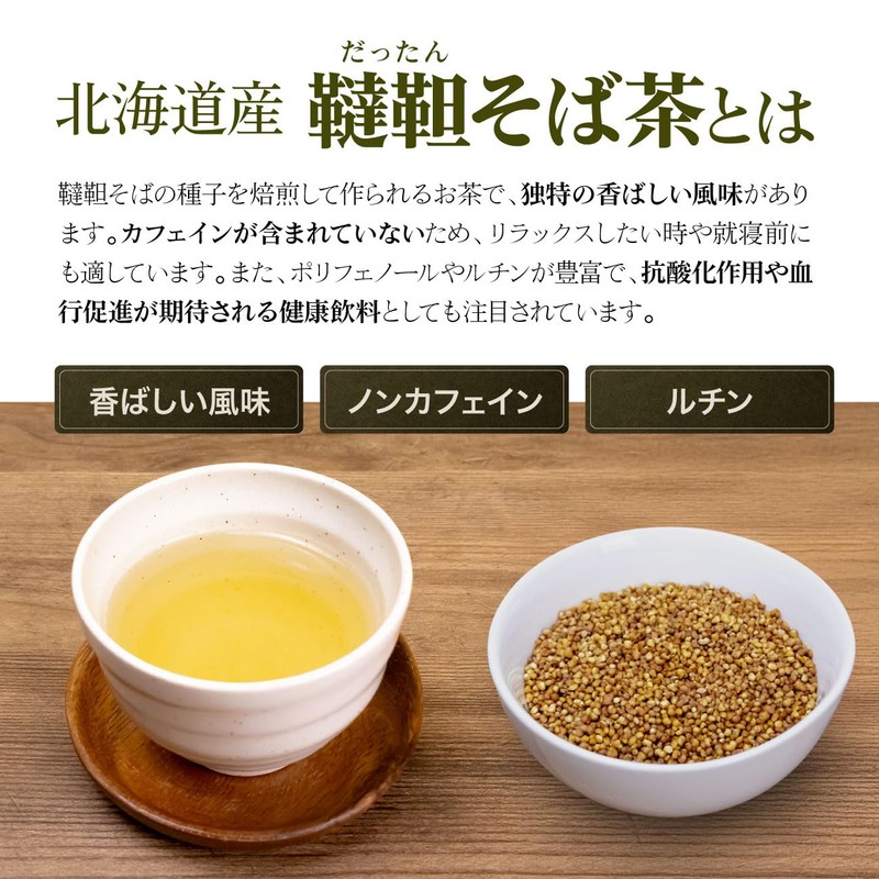 Arahataen Soba Tea Bag Made in Japan, Buckwheat Tea (0.1