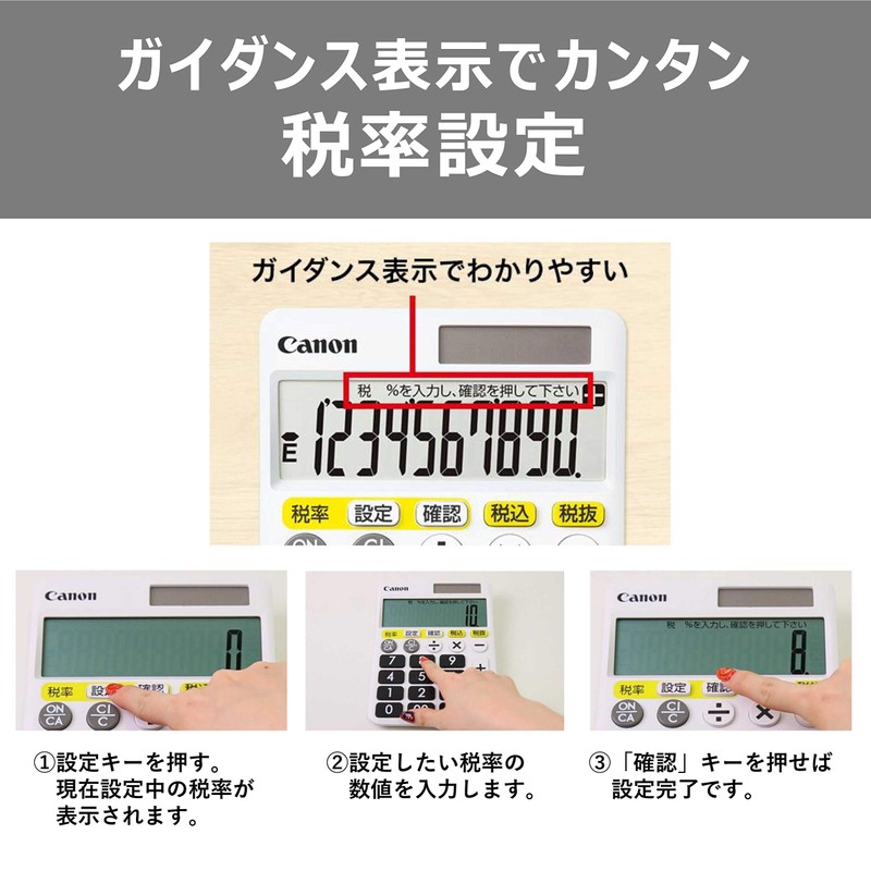 Canon 10-Digit Easy-to-Understand Desktop Type HF-1000T Guidance Display
