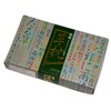 敷島 Incense Sticks and Incense Sticks for Low Smoke 草枕