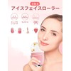 Aninako Ice Face Roller, 3 in 1 Ice Roller, Facial
