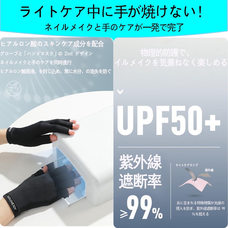 Odejaa Women's Summer Gloves, UV Protection, Beautiful Nail Display, Soft