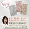 Mayai Belly Band Pink, One Size