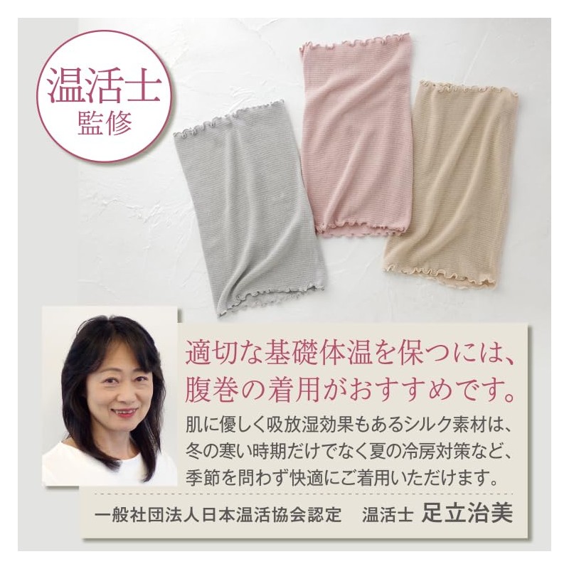 Mayai Belly Band Pink, One Size