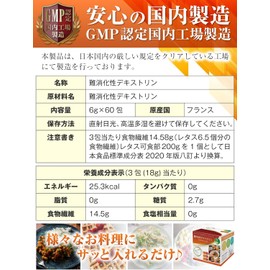 [Doctor-approved] Indigestible dextrin, individually wrapped, large capacity (6g x 60 packets), water-soluble dietary fiber, stick type, easy to carry, French corn, Dextrick