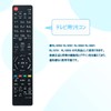 ALLIMITY Remote Control Fit for Mitsubishi Terrestrial BS 110 Degree