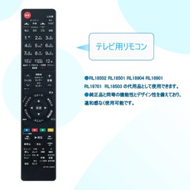 ALLIMITY Remote Control Fit for Mitsubishi Terrestrial BS 110 Degree CS Digital HDTV LCD TV Compatible Remote Control RL18502 RL18501 RL18904 RL18901 RL19701 RL18503 etc