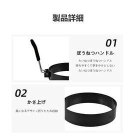 [LUYING] Fried Egg Mold, 430 Stainless Steel, Round, Funchaku Kanagata, Handmade, DIY Confectionery, Set of 2, Simple Use, Cooking Tools, Easy Release Mold (Black)