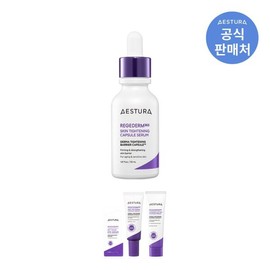 Aestra 리제덤365 모공탄력 캡슐세럼 30ml Rizederm 365 Pore Elasticity Capsule Serum 30ml