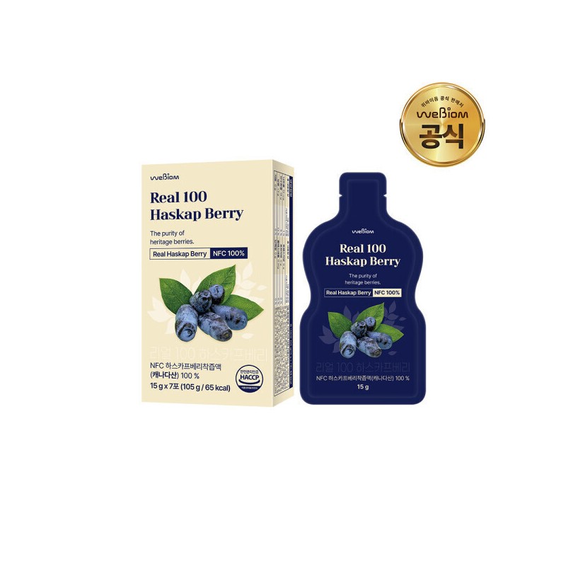 stomach biome WeBiome Real 100 Haskap Berry 15gx7 packets 1