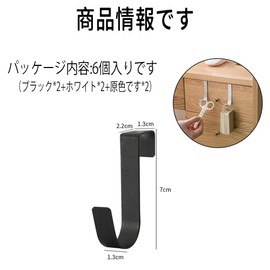 Hook Garbage Bag Hanger Set, Door Hanger, Hook, Door, S-Shaped Hook, Garbage Bag Hanger, Kitchen, Garbage Bag Hook, Towel, Anti-slip, Door, Kitchen, Storage, Entryway, Closet, Bathroom, Washroom,