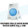 [Dr. Jart] Dr. Jart Dermask Water Jet Vital Hydra Solution 25 / [닥터자르트] 닥터자르트 더마스크 워터젯 바이탈 하이드라 솔루션 25
