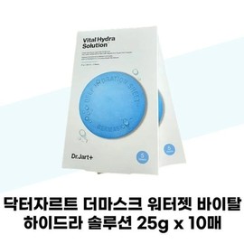 [Dr. Jart] Dr. Jart Dermask Water Jet Vital Hydra Solution 25 / [닥터자르트] 닥터자르트 더마스크 워터젯 바이탈 하이드라 솔루션 25