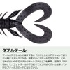 DAIWA Bath Worm Jig Buddy 3 Smoke Shrimp