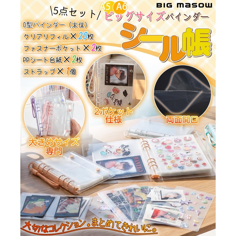 BIG MASow Sealing Notebook, Large, Transparent A5 Size, Blue, 6