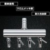 HSE Kanamaru Shoten Aquarium Air Valve Branch Pipe Air Flow