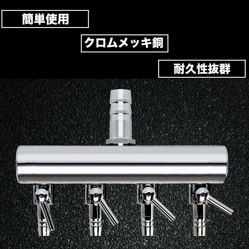 HSE Kanamaru Shoten Aquarium Air Valve Branch Pipe Air Flow