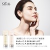 MTG ReFaC.P SERUM Glow 1.7 fl oz (50 ml)