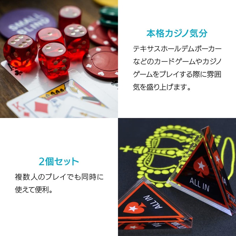 ENN LLC Casino Poker Chip All In Set of 2