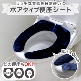 レック matou 吸着 べんざシート ふわふわ ボア (ブルー) 洗濯OK のせるだけ