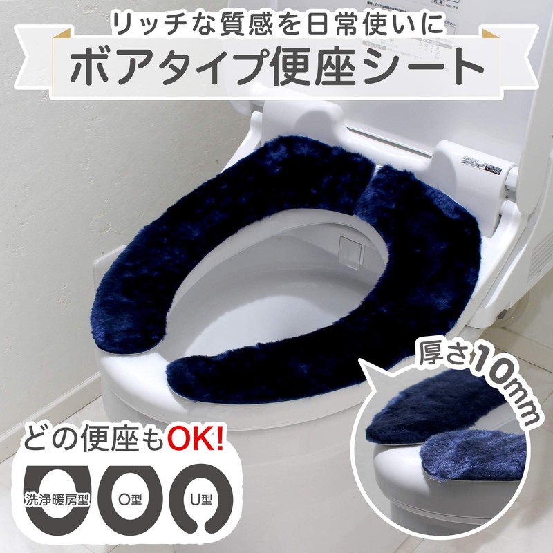 レック matou 吸着 べんざシート ふわふわ ボア (ブルー) 洗濯OK のせるだけ