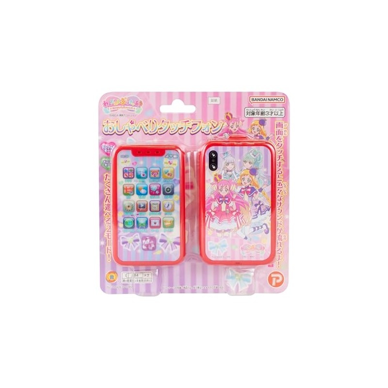 Plex Wonderful PreCure! Talking Touch Phone Toy Role-playing Pretend Play